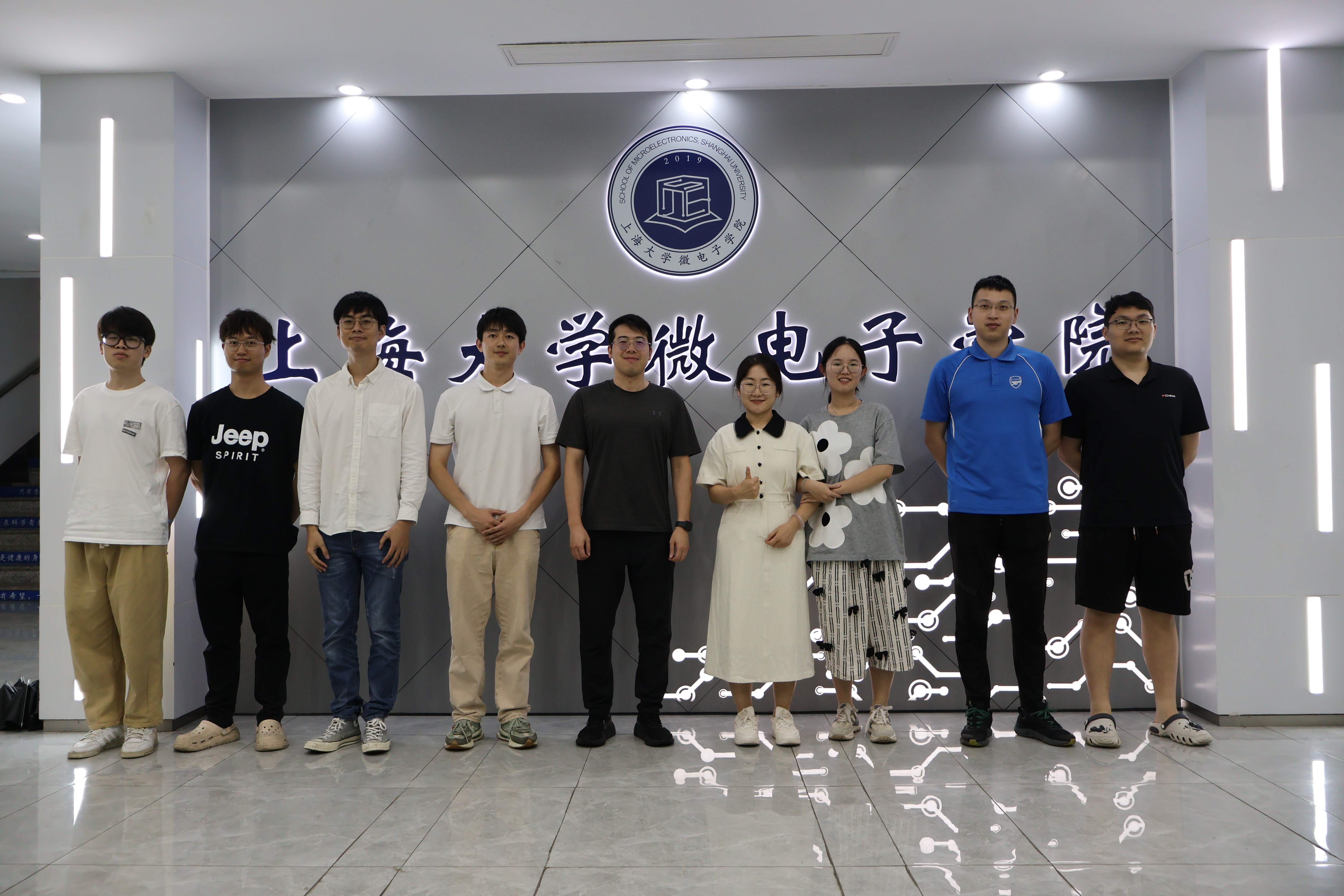 Research group at Shanghai University